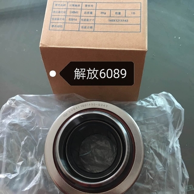 Συσκευή αυτοσυνδέσμου 85CT5740F3 για φορτηγά HOWO F2000 F3000