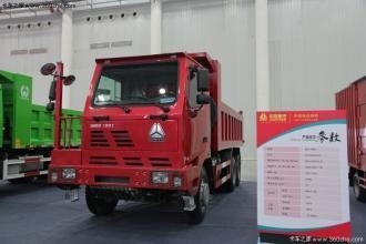 70 τόνων ZZ5707S3640AJ HOWO Βρυξευτικό φορτηγό μετρητών με χειροκίνητο κιβώτιο μετάδοσης