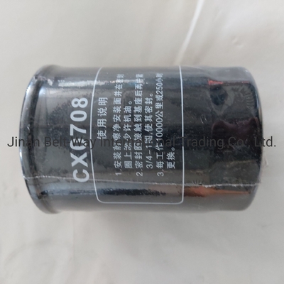 Βρείτε το τέλειο φίλτρο καυσίμου Cx0708 για Sinotruk HOWO Truck Parts στο Made-in.com