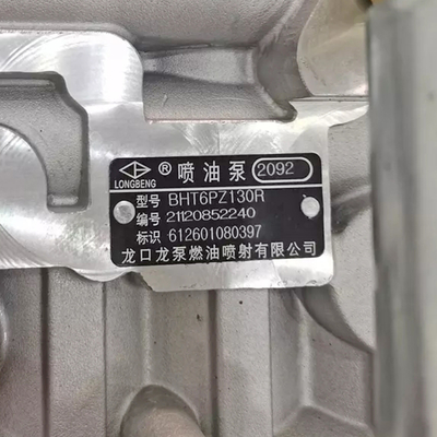 612601080397 Αντλία ένεσης καυσίμου Weichai Power για Shacman F3000 Wp10/Wp12 μοντέλο κινητήρα