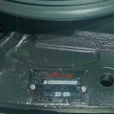 Αντλία νερού 612600060389 για Sinotruck HOWO Shacman FAW Dongfeng