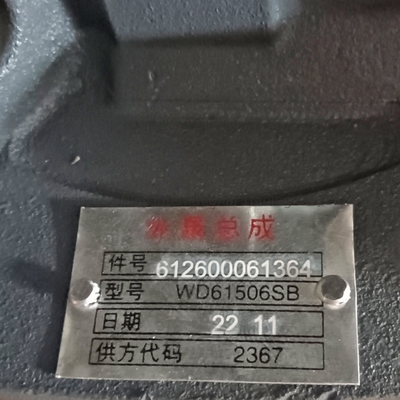 Βάλα νερού Weichai για Sinotruck HOWO Shacman 612600061364 βαριά και μακροχρόνια
